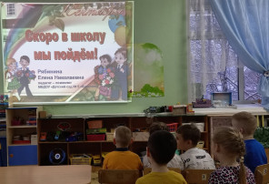 Занятие – презентация в подготовительных группах «Скоро в школу мы пойдем!» Занятие – презентация в подготовительных группах «Скоро в школу мы пойдем!».