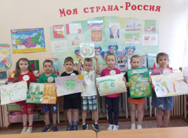 25 апреля - Всероссийский «День Эколят» в детском саду. 25 апреля - Всероссийский «День Эколят» в детском саду.