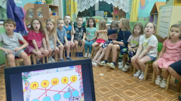 беседа о школе беседа о школе.