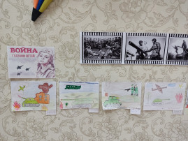 Выставка рисунков "Дети войны" Выставка рисунков "Дети войны".